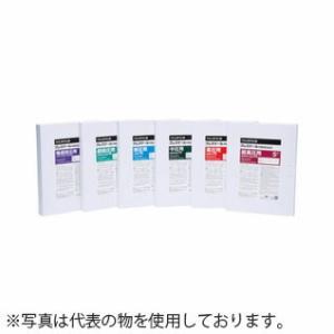 富士フイルム 圧力・面圧測定フィルム LW-PS 270mm×200mm×5枚入 プレシート低圧用(...