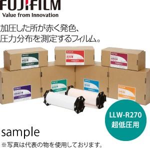 富士フイルム プレスケール超低圧用(ツーシート) LLW-R270 270mm×5ｍロール 測定可能...