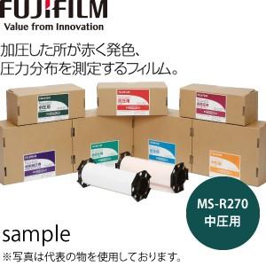富士フイルム プレスケール中圧用(モノシート) MS-R270 270mm×10ｍロール 測定可能圧...