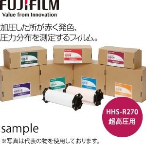富士フイルム プレスケール超高圧用(モノシート) HHS-R270 270mm×10ｍロール 測定可...