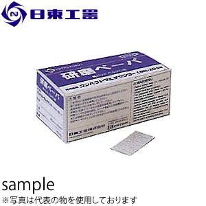 日東工器　研磨ペーパ#180　50×26　ベルクロ　100枚入　(No：50980)　CMX-20　...