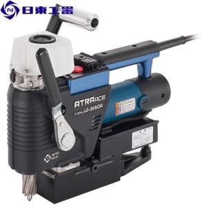 マキタ HB270 小型磁気ボール盤 100V 最大穴あけ能力27mm マキタ HB270 小型磁気ボール盤 100V 最大穴あけ能力27mm