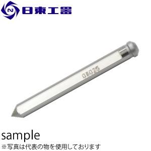 日東工器　アトラエース用　パイロットピン　A1　08025　(No：14021)