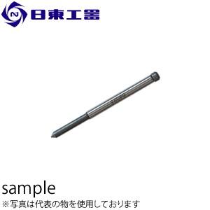 日東工器 アトラエース用 パイロットピン D1 04025 (No：37185)