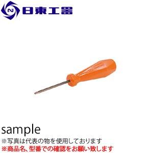 日東工器　ベベラー用　スパナT-15D　EMB-0307A・AMB-0307A・ECB-0203・M...