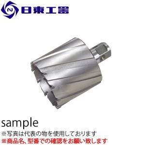 日東工器 アトラエース用 ジェットブローチ(ワンタッチタイプ)75L