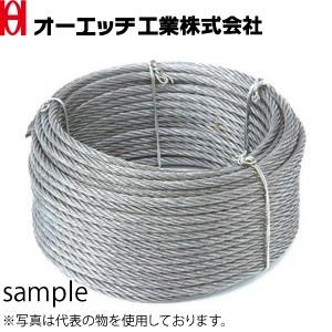 OH(オーエッチ工業) φ4mmカットワイヤー 6×7 G/O CTW4-20 長さ：20m 破断荷...