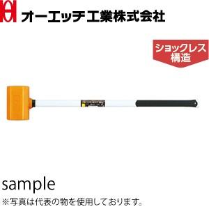 オーエッチ工業 OH Gウレタン角カケヤ(グラスファイバー柄)#5×650 