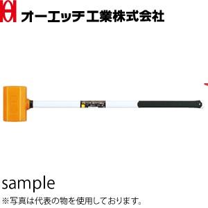 OH(オーエッチ工業) PX印 G両口ハンマー(グラスファイバー柄) PXW-30G 入数：2 呼称：3 全長：850mm｜firstnet