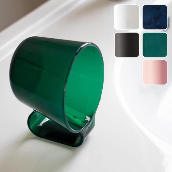 選べる プリスベイス ウィル タンブラー【全5色】 | タンブラー おしゃれ 水切れ 歯磨きコップ ...