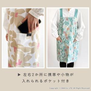 【10個セット】選べる エミーズ エプロン ク...の詳細画像3