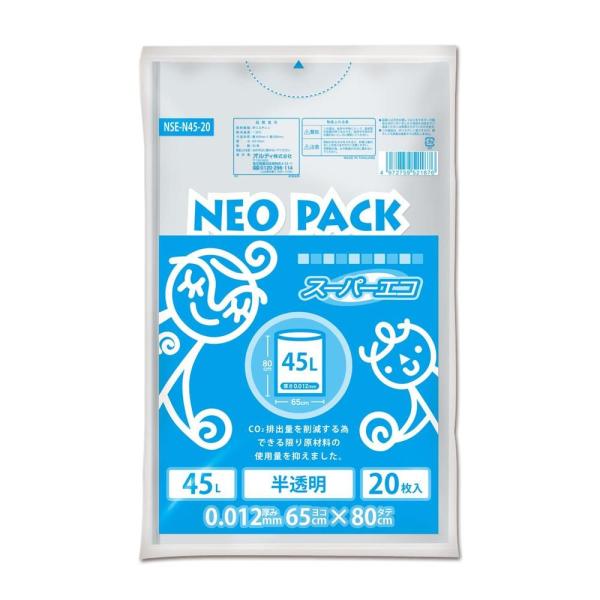 オルディ ネオパック スーパーエコ45Lmm半透明20P | ポリ袋 ネオパック 半透明 45L ス...