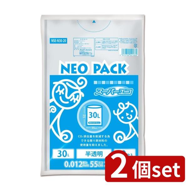 2個set オルディ ネオパック スーパーエコ30L半透明20P | ネオパック スーパーエコ ポリ...