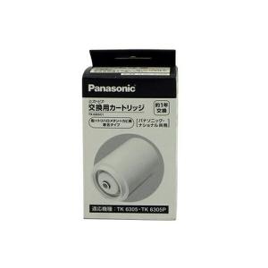 Panasonic(パナソニック) TK6305C1 交換用カートリッジ(1個入)｜firstnet