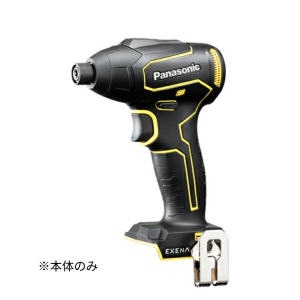 パナソニック EXENA Lシリーズ 充電インパクトドライバー(黄) EZ1P31X-Y 本体のみ【...