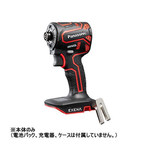 パナソニック 充電インパクトドライバー(赤) EZ1PD1X-R 本体のみ(電池・充電器・ケース別売...