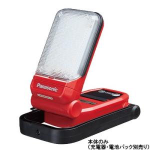 パナソニック Panasonic 工事用充電ledマルチライト Ez37c4 R 本体のみ 電池パック 充電器は別売 4549980296615 工具屋ドットコムyahoo 店 通販 Yahoo ショッピング