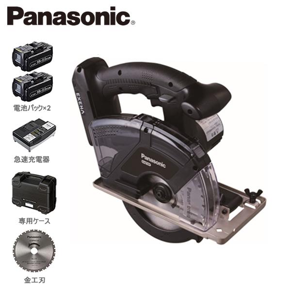 パナソニック 充電パワーカッター 135  EZ45A2 Dual デュアル 　カラー：黒　電池計2...