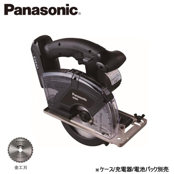 パナソニック 充電パワーカッター 135 EZ45A2 Dual デュアル  カラー：黒 本体のみ　...