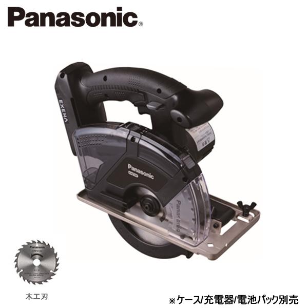 パナソニック 充電パワーカッター 135 EZ45A2 Dual デュアル  カラー：黒 本体のみ　...