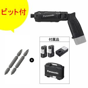 パナソニック 7.2V 充電スティックインパクトドライバー EZ7521LA2S-B (黒)　(電池...