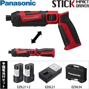Panasonic パナソニック 充電スティックドリルドライバー 3.6V Panasonic パナソニック 充電スティックドリルドライバー 3.6V