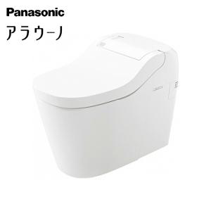 パナソニック(Panasonic) 全自動おそうじトイレ アラウーノ S160 XCH1601WS【在庫有り】｜firstnet