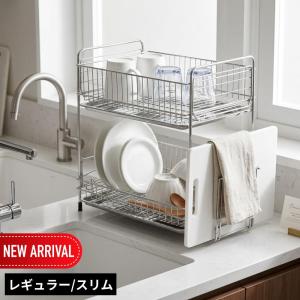 2026新 ステンレス 水切りラック 2段 (ス...の商品画像