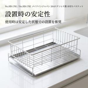2026新 日本製 燕三条 高品質18-8 ス...の詳細画像5
