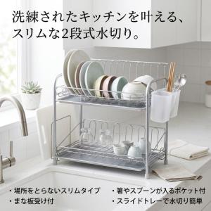 2026新 2段 水切りバスケット (レギュラ...の詳細画像3