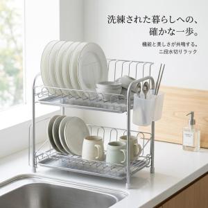 2026新 2段 水切りバスケット (レギュラ...の詳細画像4