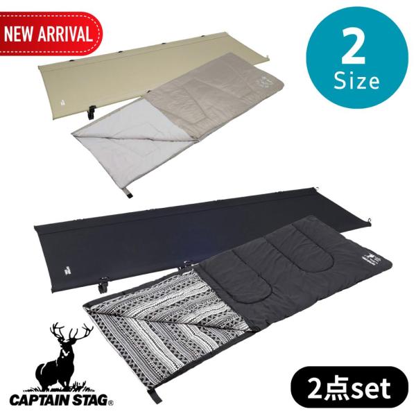 数量限定 CAPTAIN STAG トレッカー コット＆クッションシュラフ 2点セット | キャプテ...