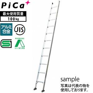 ピカ(Pica) アルミ製 1連はしご コスモス 1CSM-37 [大型・重量物]｜firstnet