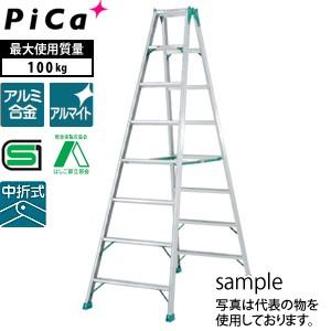 ピカ(Pica) アルミ製 専用脚立 スーパージョブ JOB-240E [大型・重量物]｜firstnet