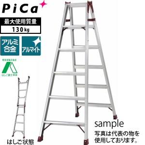 ピカ(Pica) アルミ製 はしご兼用脚立 PRO-120B [配送制限商品]｜firstnet