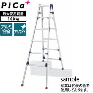 ピカ(Pica) アルミ伸縮脚立(はしご兼用) SCL-150LA ロングスライドタイプ [配送制限...