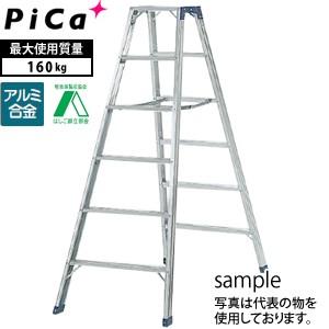 ピカ(Pica) アルミ合金製 専用脚立 BM-A180 [大型・重量物]｜firstnet