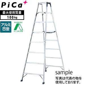 ピカ(Pica) アルミ合金製 専用脚立 HM-C210 [大型・重量物]｜firstnet