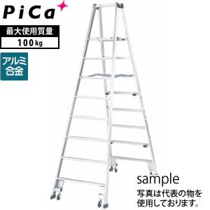 ピカ(Pica) アルミ合金製 専用脚立 SEG-A180 [受注生産品][大型・重量物]｜firstnet