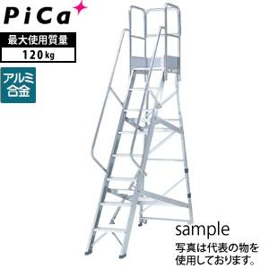 ピカ(Pica) アルミ作業台 DWS-210B09H [大型・重量物]｜firstnet