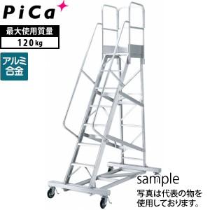 【Pica】 ピカコーポレイション 移動式作業台 キャスター付き 踏台 足場台 アルミ製 アルミ脚立 H90cm 店舗 店舗用品 A1209 ピカコーポレイション ピカ(Pica) アルミ移動式作業台（四輪キャスター