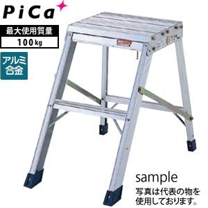 ピカ(Pica) アルミ折りたたみ作業台 AG-B700 [受注生産品][配送制限商品]｜firstnet