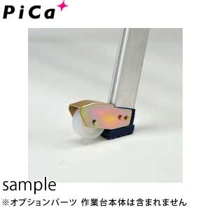 ピカ(Pica) オプション キャスター DWJ-HC 2個セット｜firstnet