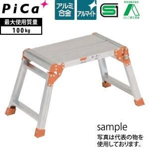 ピカ(Pica) アルミ足場台 DWD-K405B [配送制限商品]