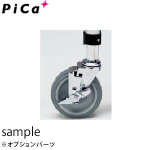 Pica(ピカ) ハッスルタワー ATL専用キャスター ATL-JS 4個 Pica(ピカ) ハッスルタワー ATL専用キャスター ATL-JS 4個