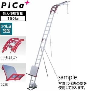 ピカ(Pica) アルミ製多目的荷揚げ機 スーパータワー 　GL6S-W2000V (瓦揚げ機） 2...