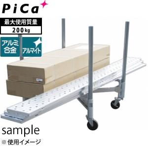 ピカ(Pica) アルミ製 折りたたみ台車 フレームカート CAC-B400 [配送制限商品]
