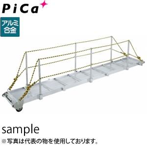 ピカ(Pica) アルミ製 簡易ワーフラダー BA-406 [大型・重量物]