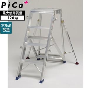 ピカ(Pica) アルミ製 折りたたみ式作業台 DXR-120 [大型・重量物]