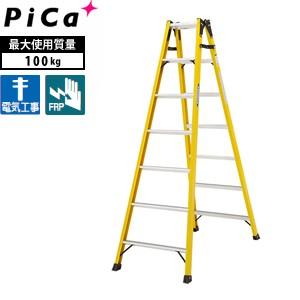 ピカコーポレイション ピカ(Pica) アルミ製 2連はしご スーパー 